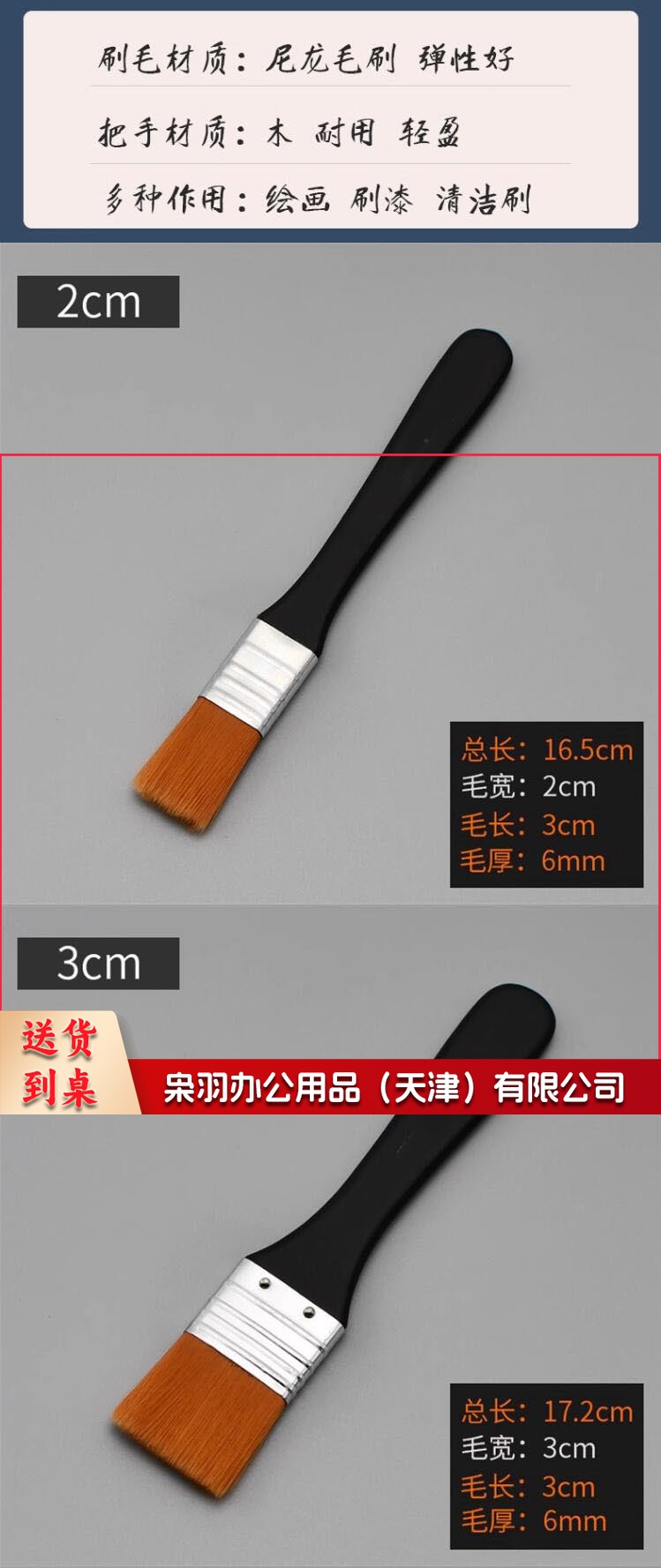 涂鸦绘画颜料刷美术生丙烯毛笔平头加厚清洁小刷子 2.jpg