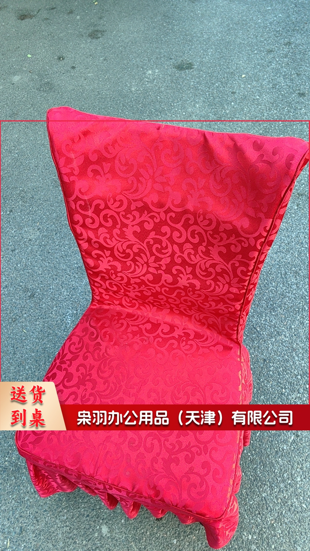 青苇椅套万能全包坐垫套带靠背弹力餐桌椅子套罩通用款 椅子靠背高88，椅子面宽52长47高36