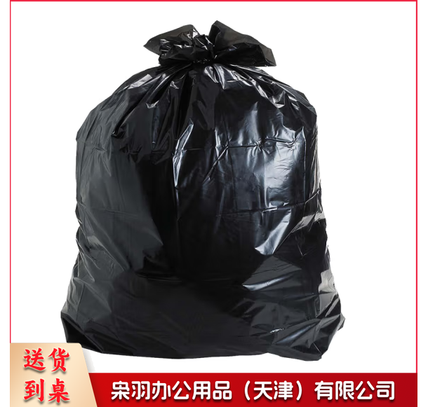 加大平口垃圾袋  黑色垃圾袋140cm*150cm  5000个起订  货号：JC