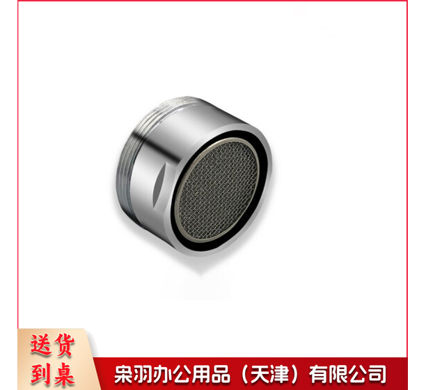 水龙头起泡器防溅头过滤嘴