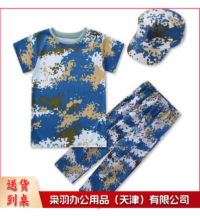 儿童迷彩服套装短袖T恤小学生幼儿园演出服研学夏令营服装军训服套装+帽子（三色可选详情联系客服）