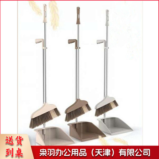 簸箕 尘必洁耐用扫把簸箕组合 颜色随机 HS-032（单位：套）