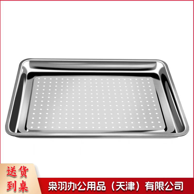 304不锈钢漏眼托盘蒸饭柜专用蒸盘 60x40x4.8冲孔