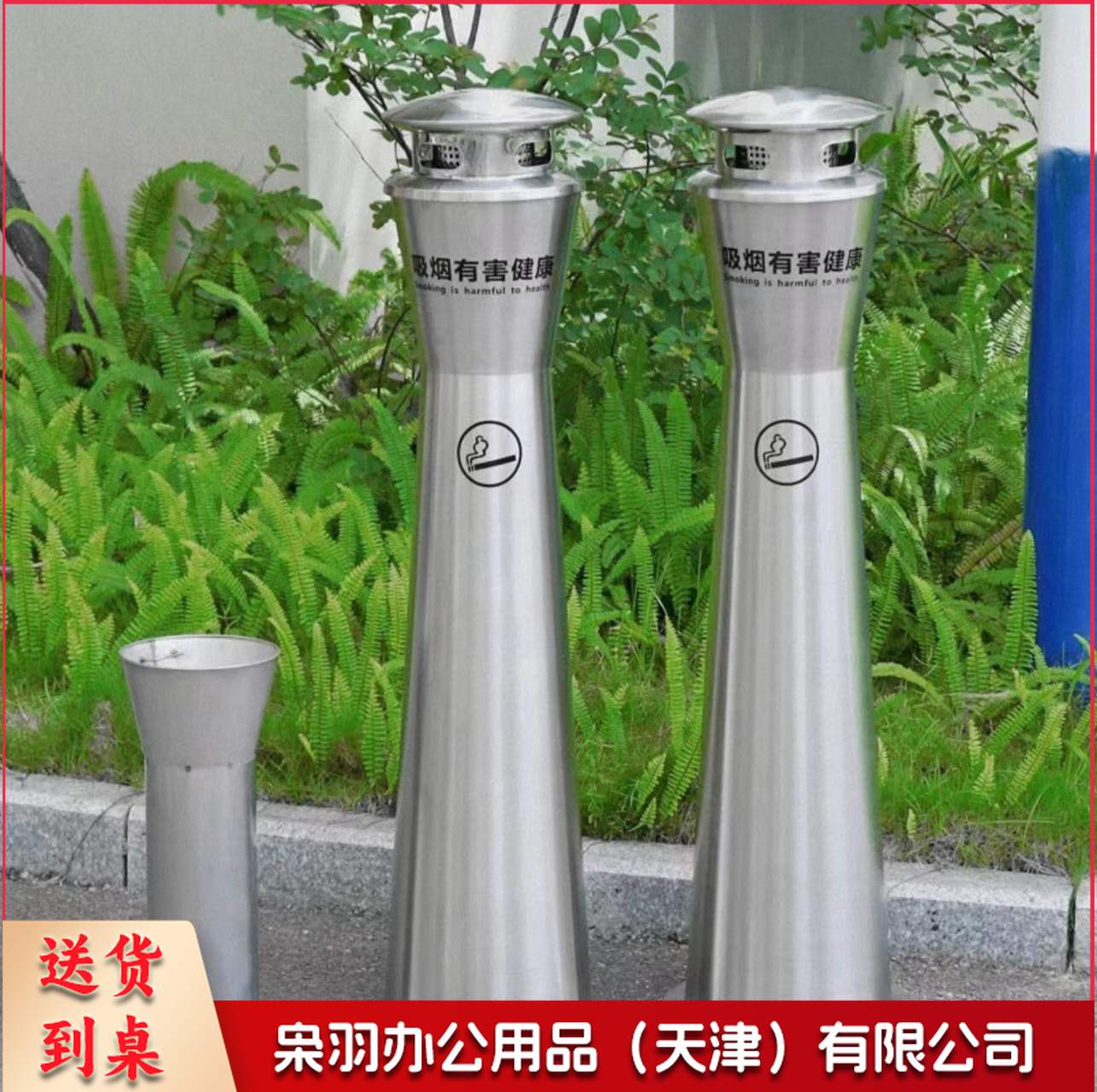 单位学校烟灰柱立式烟蒂柱立式烟灰桶烟蒂柱不锈钢户外不锈钢灭烟桶户外吸烟区烟灰缸室外落地灭烟垃圾桶 固定款/移动款可选 可定制标语LOGO