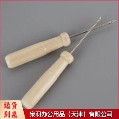 财务装订线勾针凭证线穿线装订锥子 勾针锥