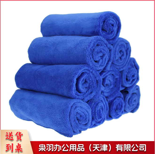 30*70加厚2条装洗车毛巾超细纤维擦车布擦车吸水清洁布