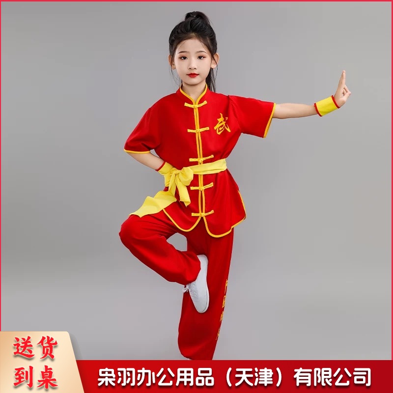 武术服、武术表演服装