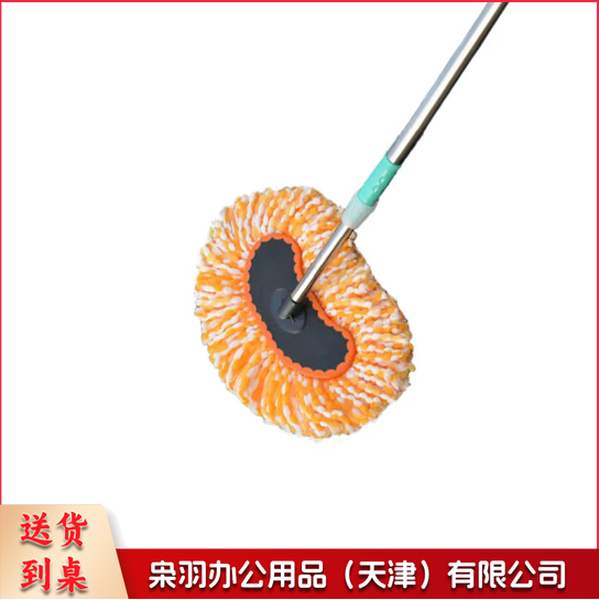 洗车拖把 伸缩软毛棉线拖把  1.4米  货号：GD