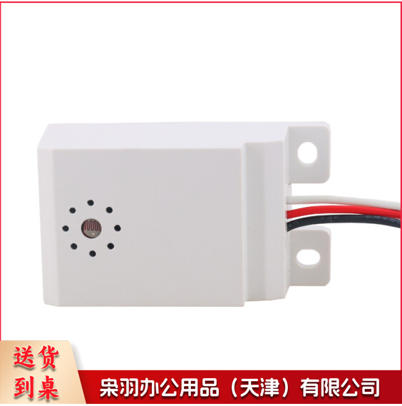 楼梯楼道声光控感应模块 家用声控开关  四线 货号：YC