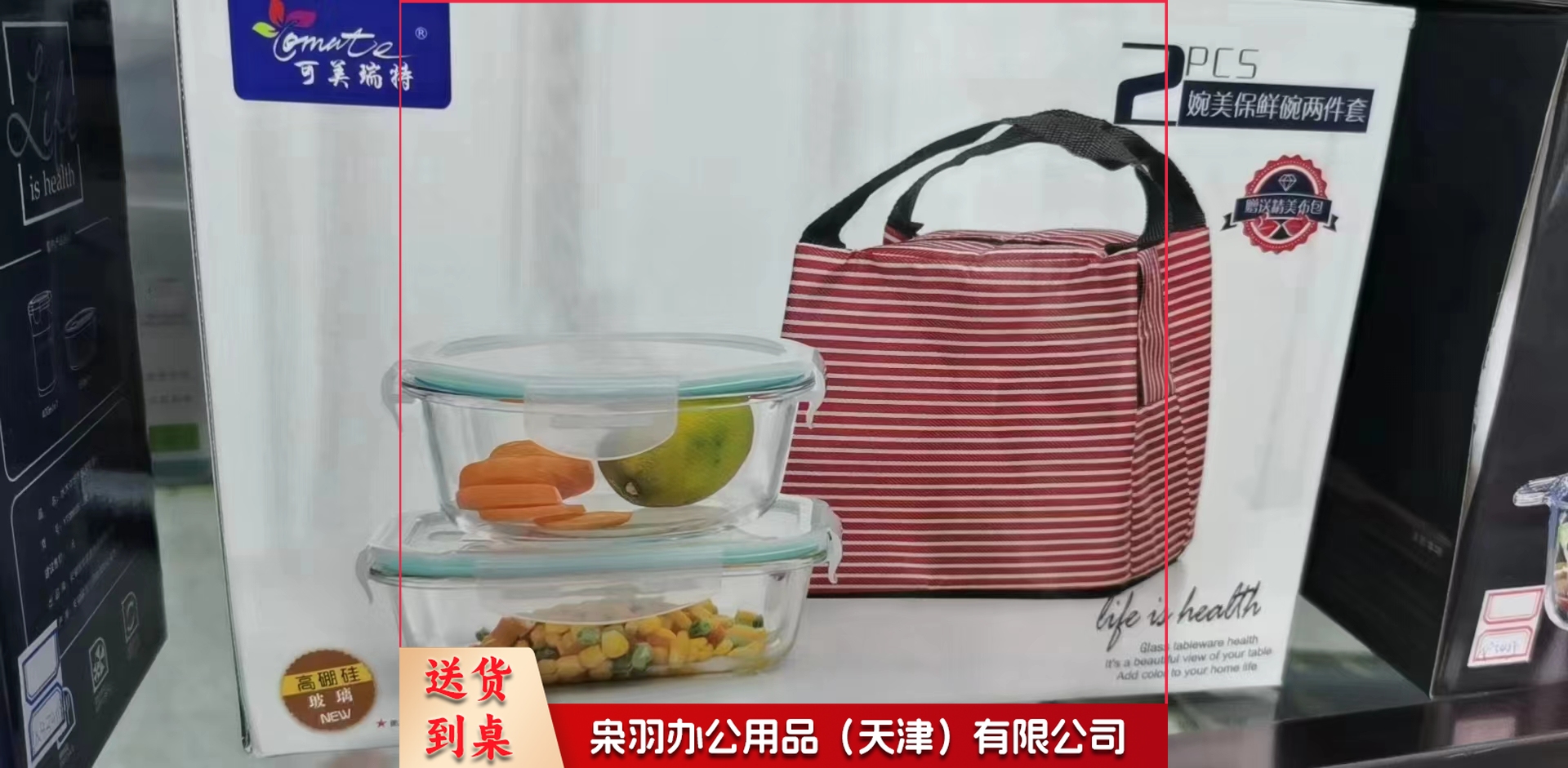 耐热玻璃保鲜盒 高硼硅玻璃大容量微波炉 便当饭盒