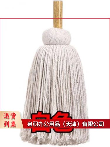 （5件起拍）白色墩布