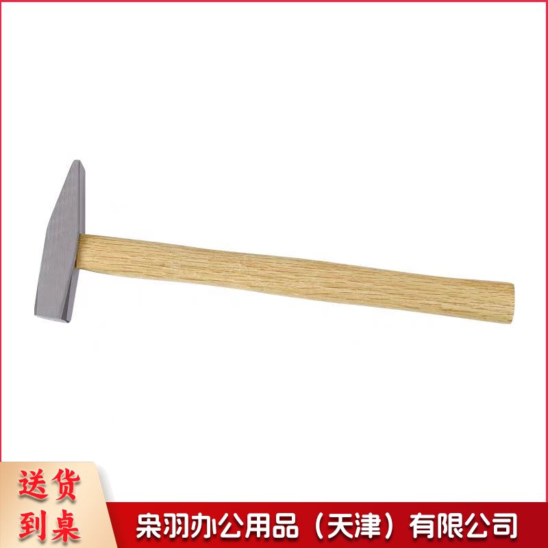 钳工锤鸭嘴榔头锤子