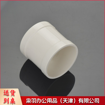 PVC-50 管箍
