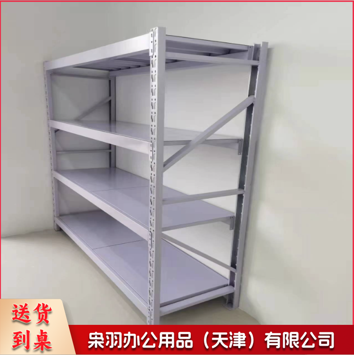 仓储家用自由组合置物架仓库多层多功能铁架子 1.5*2*0.6米