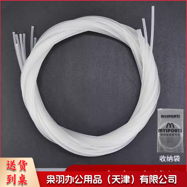 篮球网穿线绳 1.8M/条 2条装