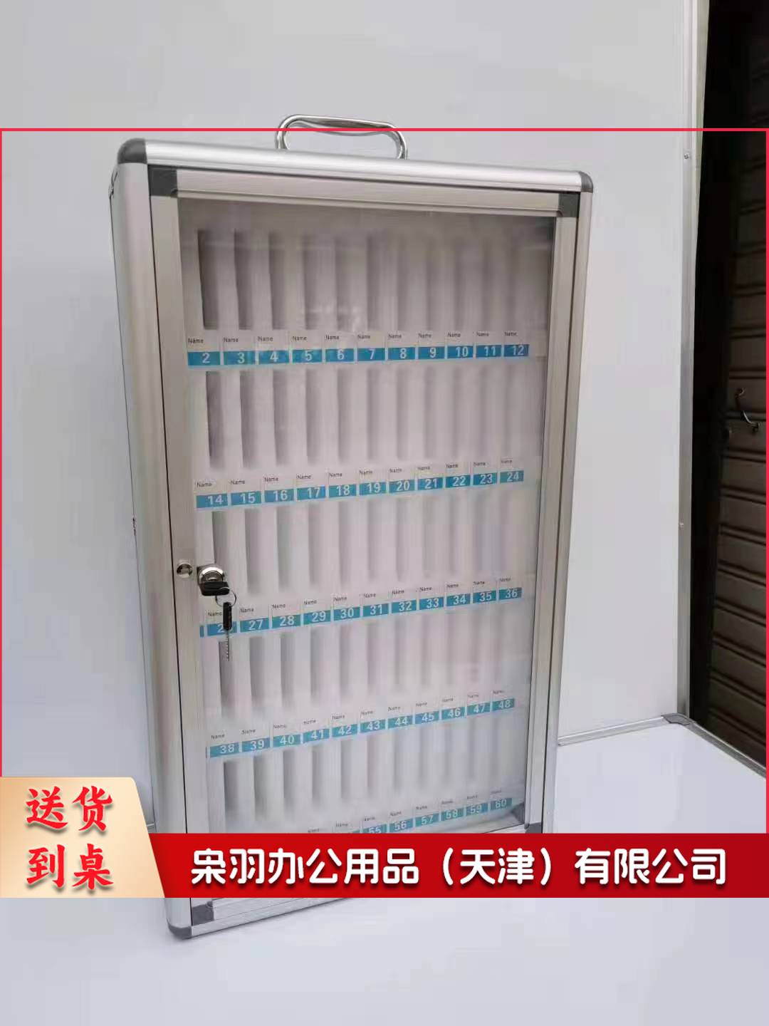 手机保管 带锁手机 存放箱 60位 手机 学校学生办公会议存放 铝合 金带锁 手机收纳盒