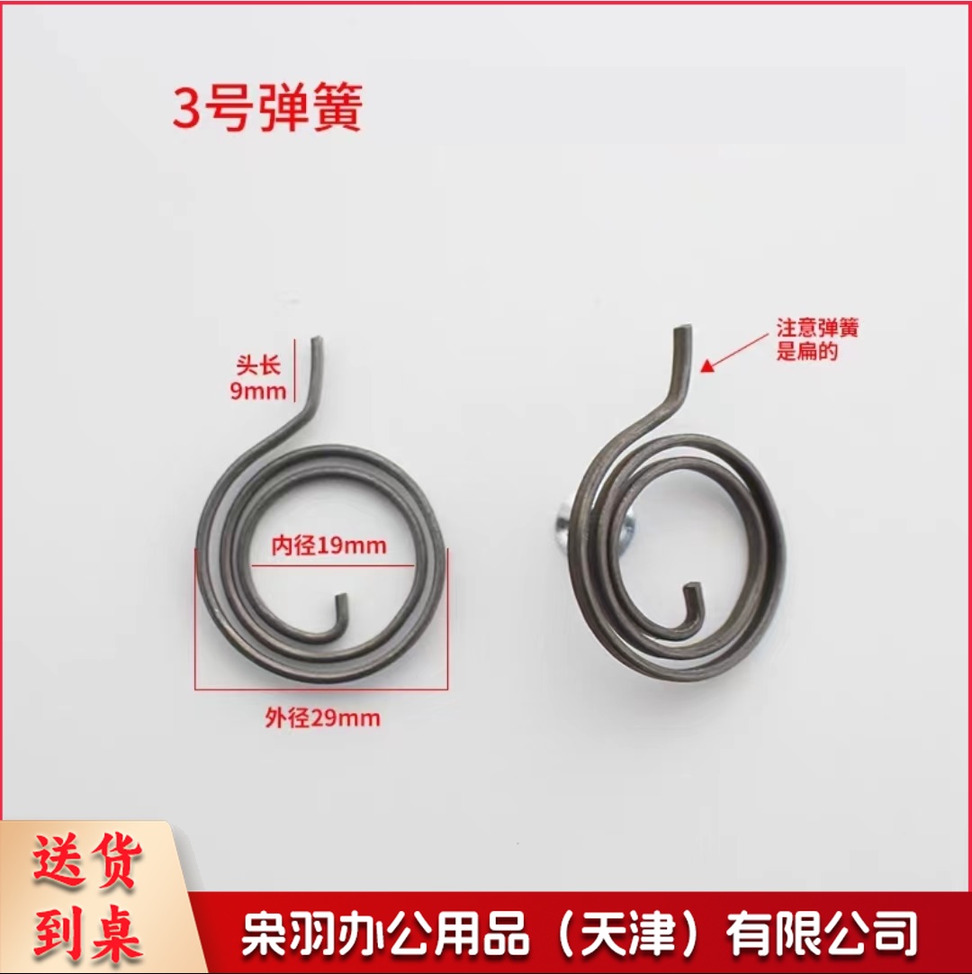 大门锁配件复位弹簧防盗门卡簧扁簧 3号 (其他尺寸价格可联系客服)