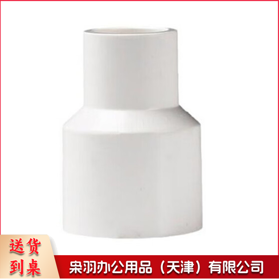 PPR异径直接 热熔管接头 异径活接 50*40