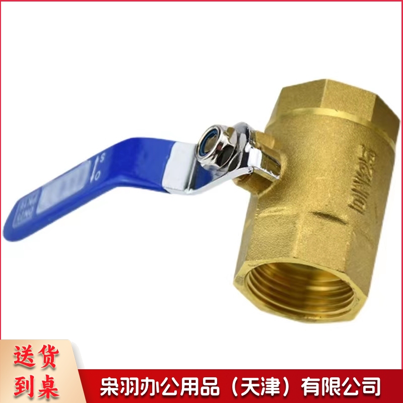 铜球阀1寸 DN25球阀阀门自来水阀水开关