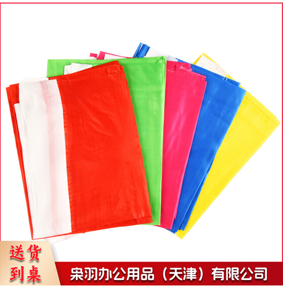 长方形彩旗 70*110 彩旗 10面/包