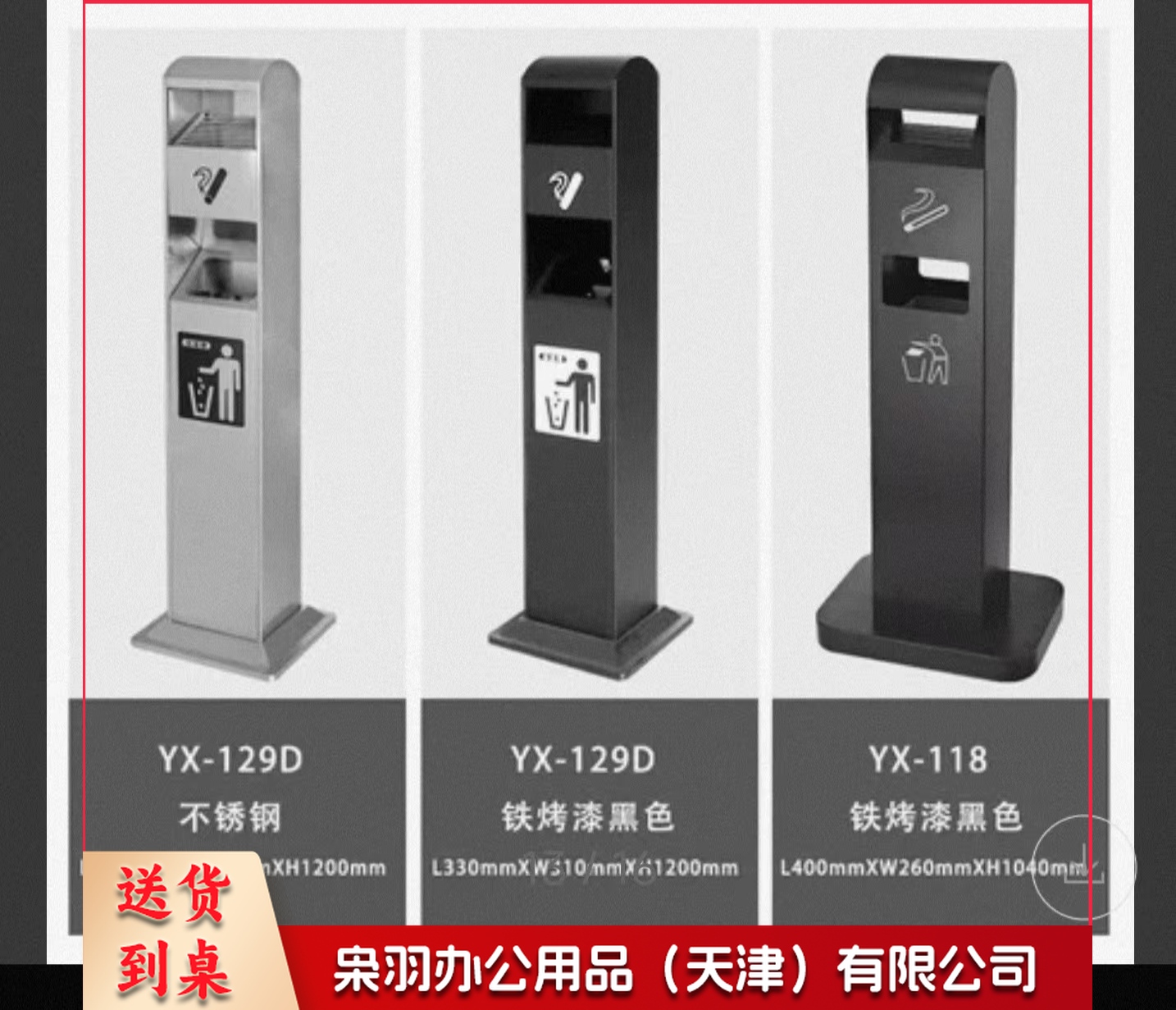 单位学校烟灰柱立式烟蒂柱立式烟灰桶烟蒂柱户外灭烟桶户外吸烟区烟灰缸室外落地灭烟垃圾桶 铁烤漆黑色 可定制标语LOGO