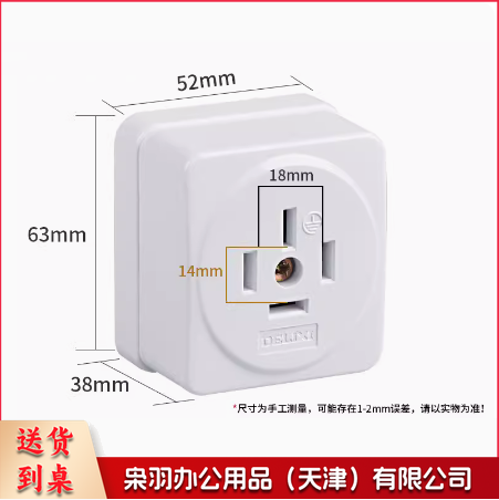 嘉和   实验桌插座   带开关三级暗装插座 380V16A 货号：JC