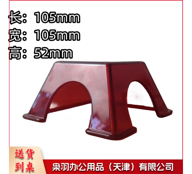 PC 小鼠福利玩具 小鼠实验玩具 小鼠屋红房子 小白鼠实验红房子