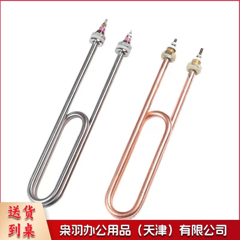 加热管电热管 380v 3kw.