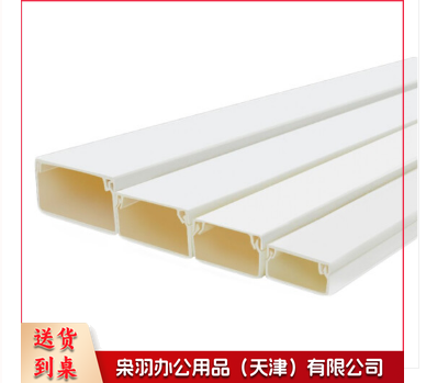 线槽 PVC阻燃绝缘 40*25mm 1米