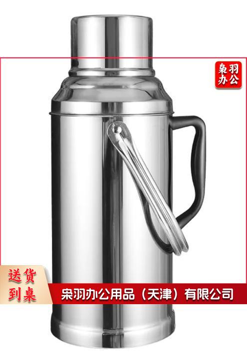 不锈钢暖壶 热水壶 保温壶 8P
