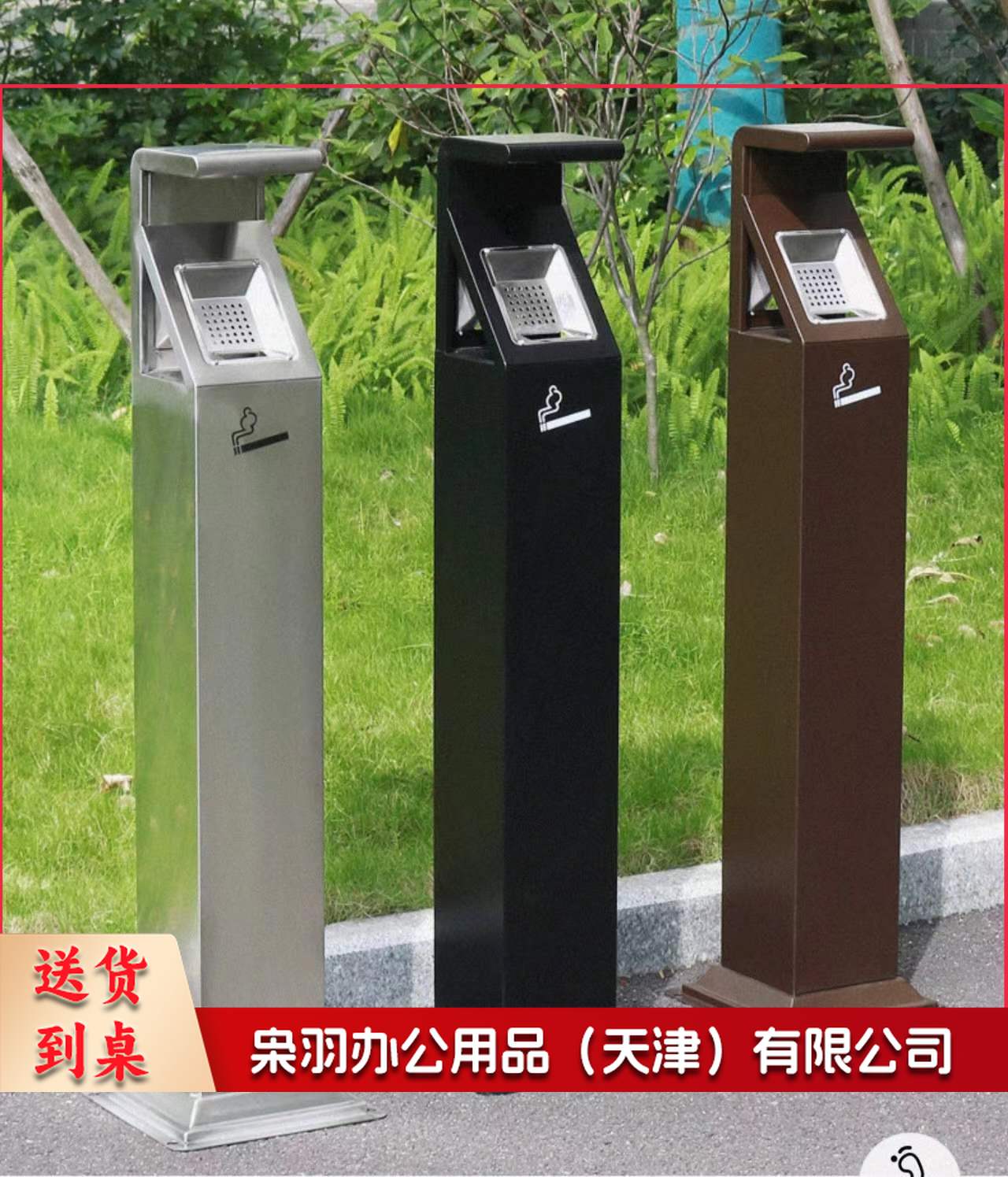 单位学校烟灰柱立式烟蒂柱立式烟灰桶烟蒂柱户外灭烟桶户外吸烟区烟灰缸室外落地灭烟垃圾桶 铁烤漆爆花金 可定制标语LOGO