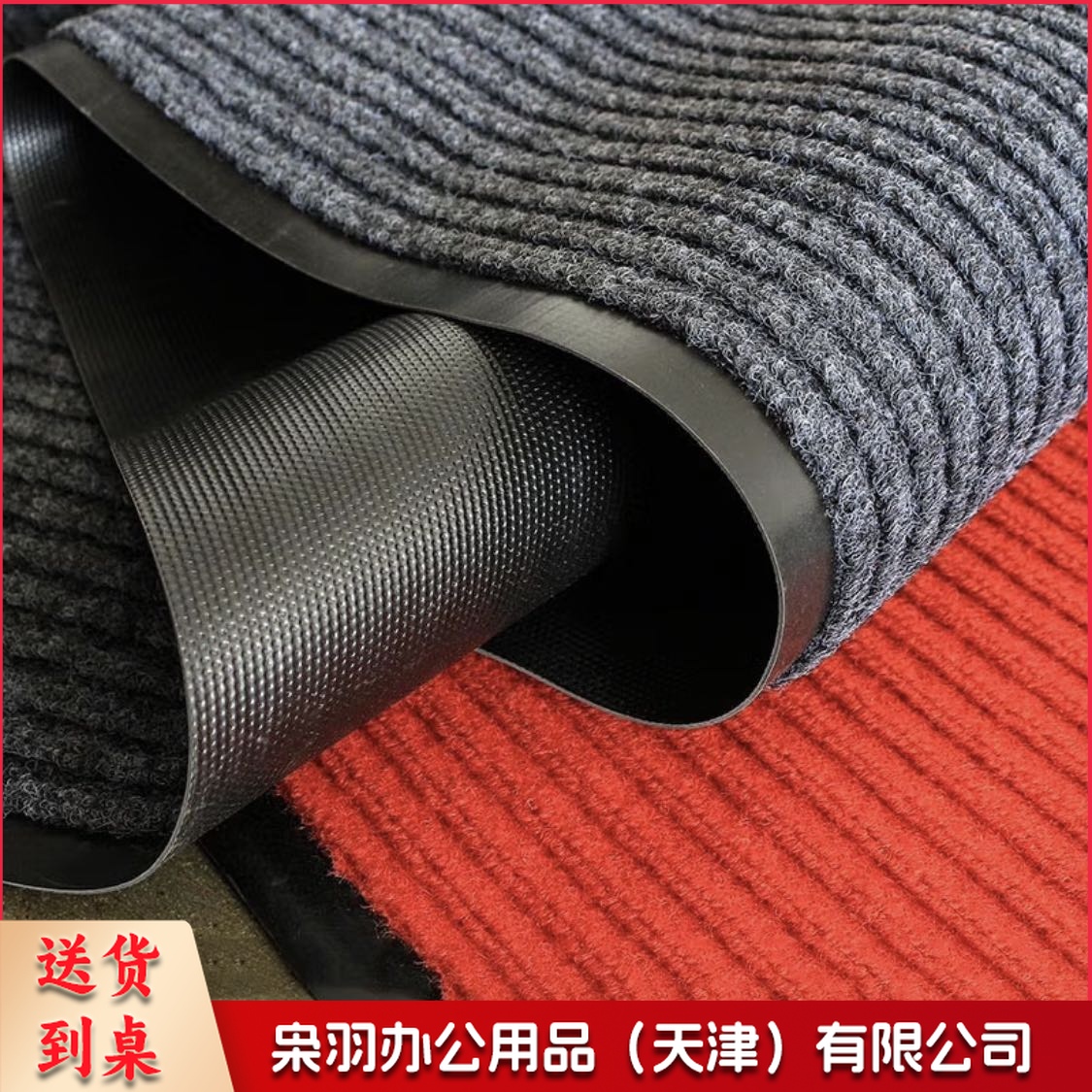 双线条地毯  宽1.8米  长15米 （按照每米的价格）