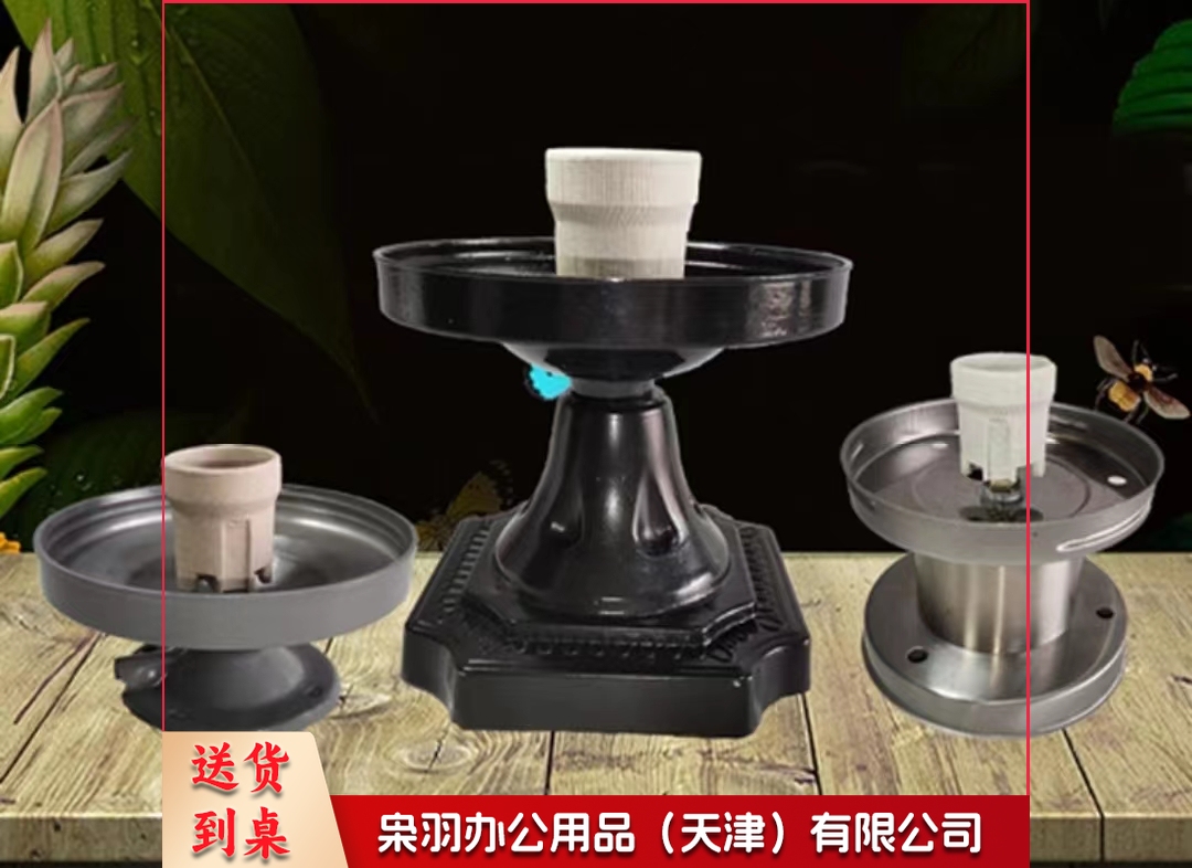 户外庭院灯灯座圆球灯座