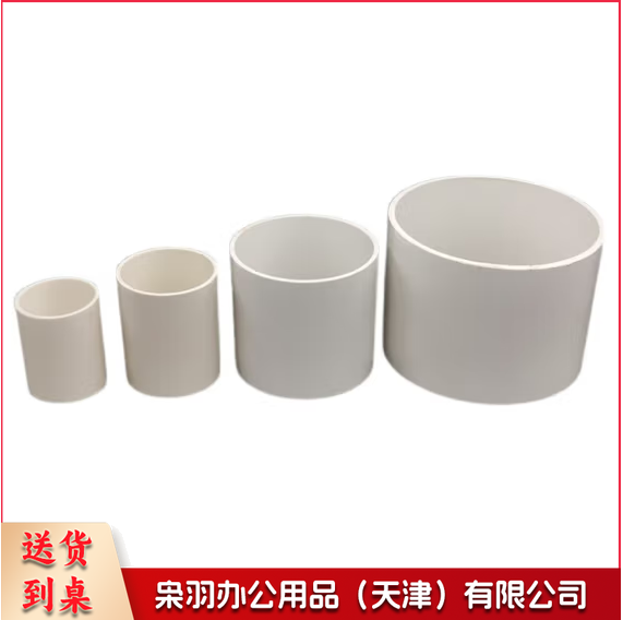 PVC管箍 DN200  货号：YC