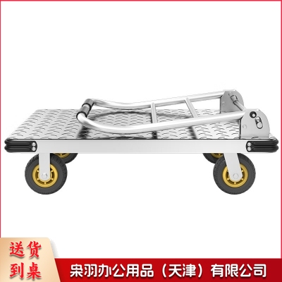 平板车小推车 钢板手推车折叠拖车 办公家用手拉车 承重800斤