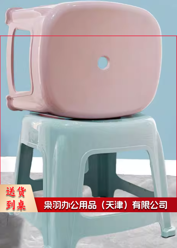 家用防滑板凳小号加厚方凳  340*340*310  质保2年不变形