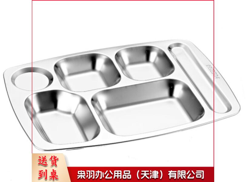 不锈钢快餐盘长方形成人学生食堂餐盘六格