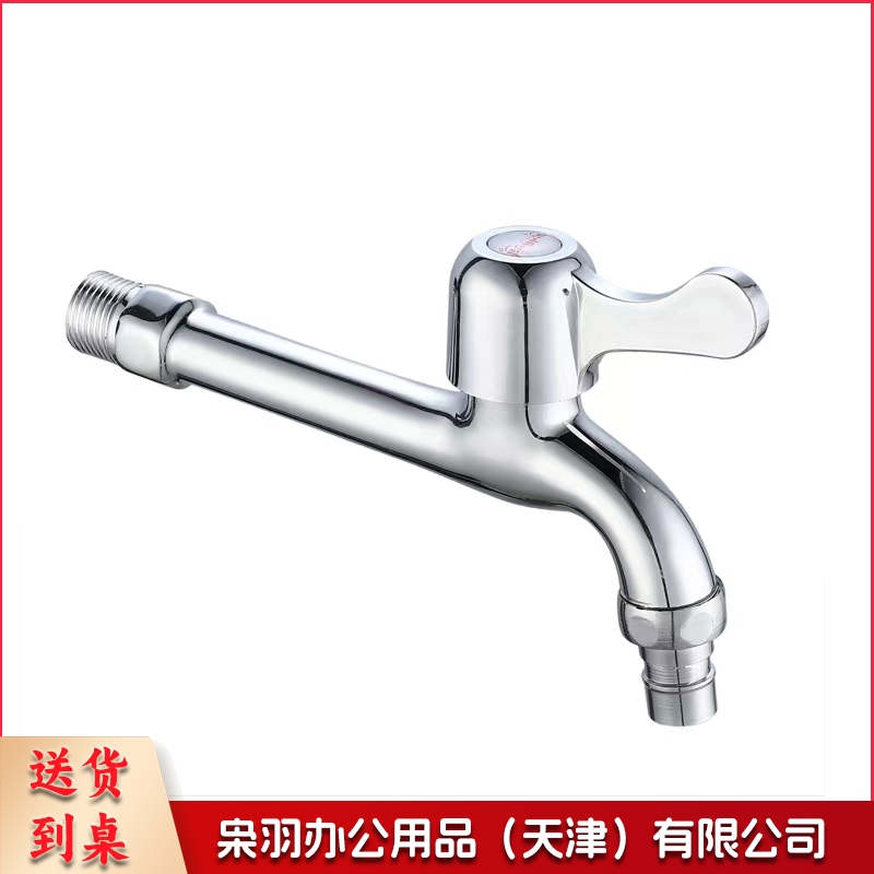 加长水龙头 水嘴