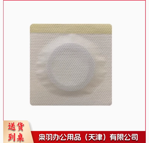 透气胶贴  3cm 货号：GD