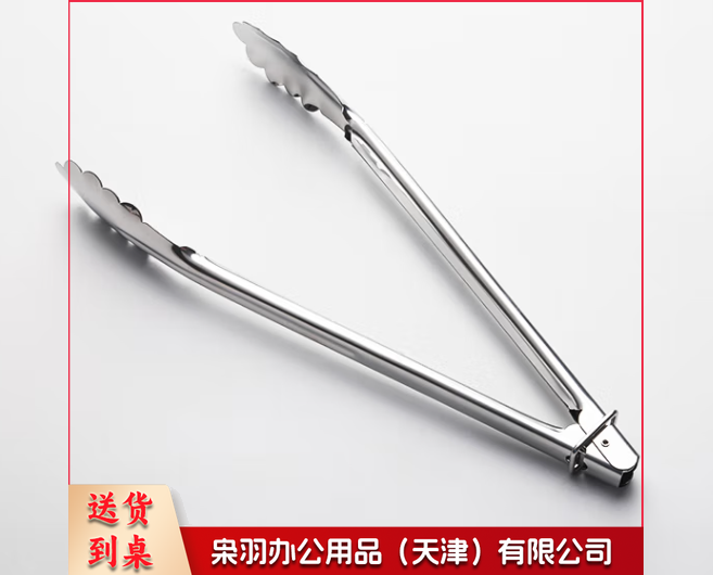 食品夹子厨房烤肉烧烤煎牛排家用防烫加厚12寸食品夹