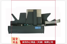 I300智能图像阅读机+配套软件