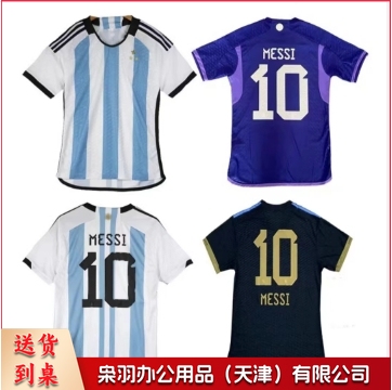 儿童半袖足球服 可定制