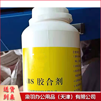 ABS  胶水  （单位：罐）