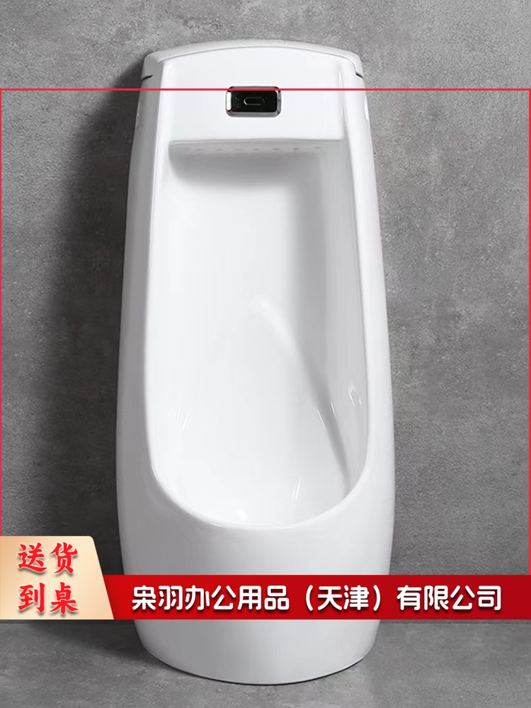 落地式自动感应小便池(其它款式可联系客服)