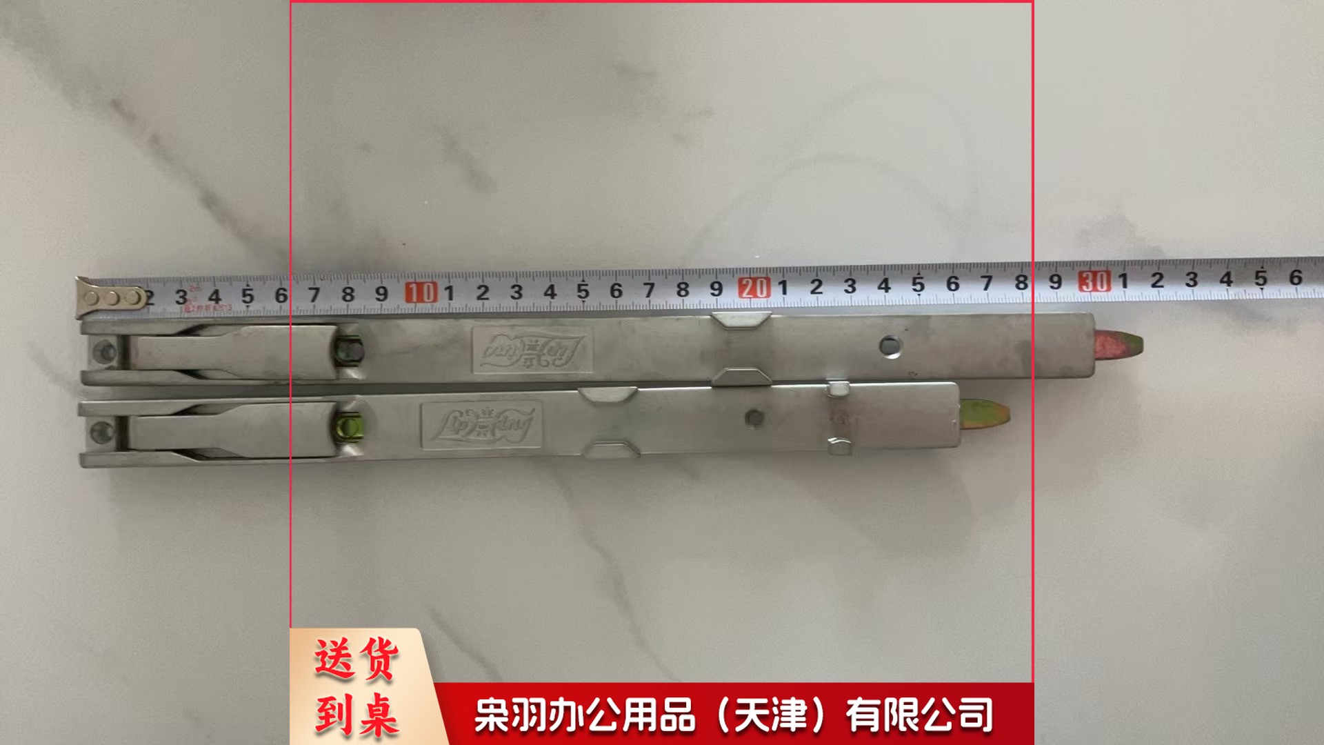 不锈钢天地插销 26cm 立兴