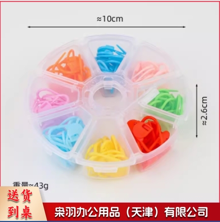 手工毛线编织工具配件彩色记号小别针防解别扣钩针编织塑料记号扣-CC11157