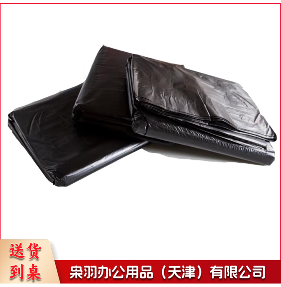 垃圾袋90*110cm黑色平口清洁垃圾袋60g  *1