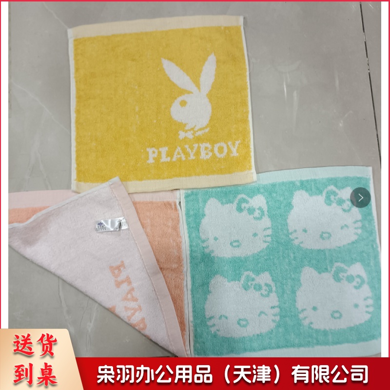 幼儿.小毛巾/小方巾 26*26