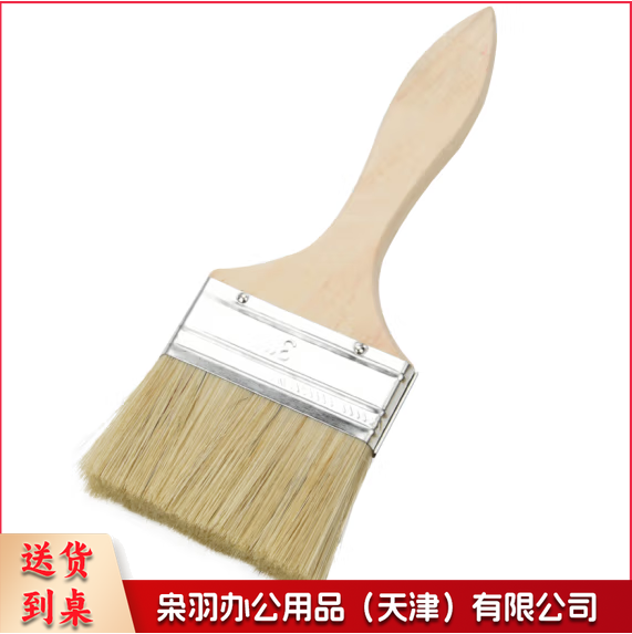 2＃猪鬃板刷  偏硬头猪鬃板刷美术手绘墙绘猪鬃短柄油画板刷  货号：JC