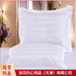 酒店式枕套  50cm*80cm       60缎条纯棉贡缎加密面料
